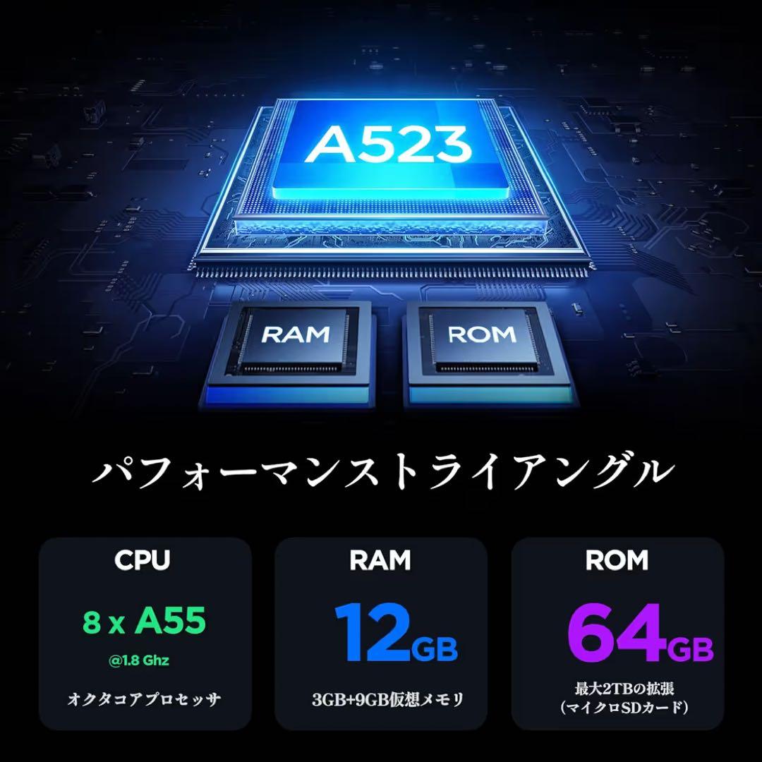 タブレット 本体 10インチ Android14 8コア WiFiモデル