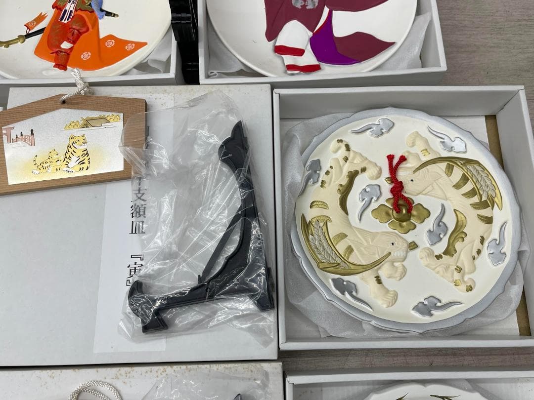 未使用 伊勢神宮 御鏡型干支額皿 舞楽額皿 12点 まとめて 直径23㎝