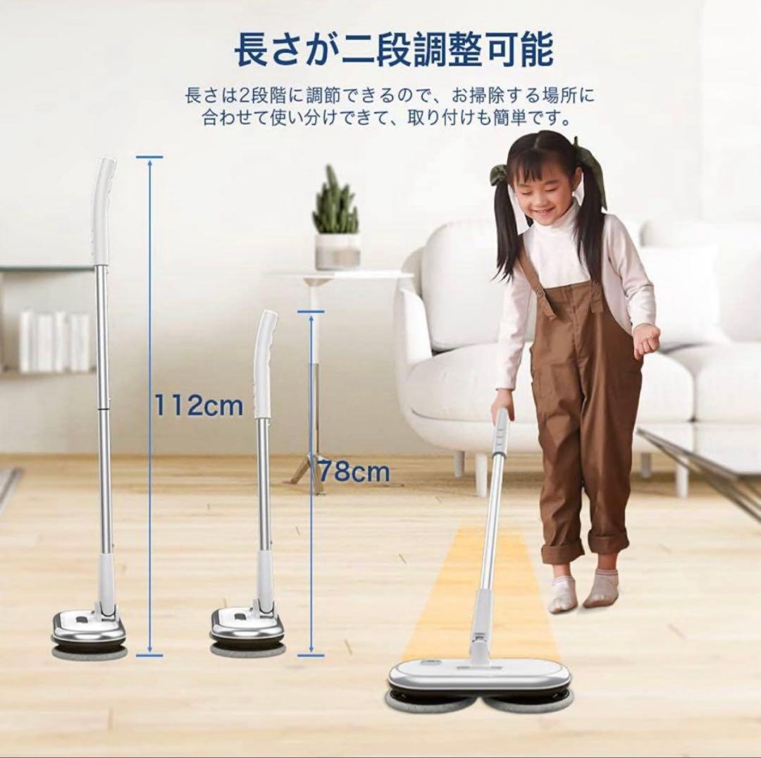 人気種　コードレス回転モップクリーナー