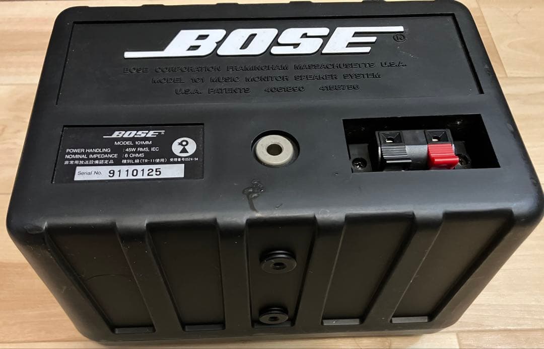 BOSE 101MM シリアル連番鳥マーク スピーカーペア