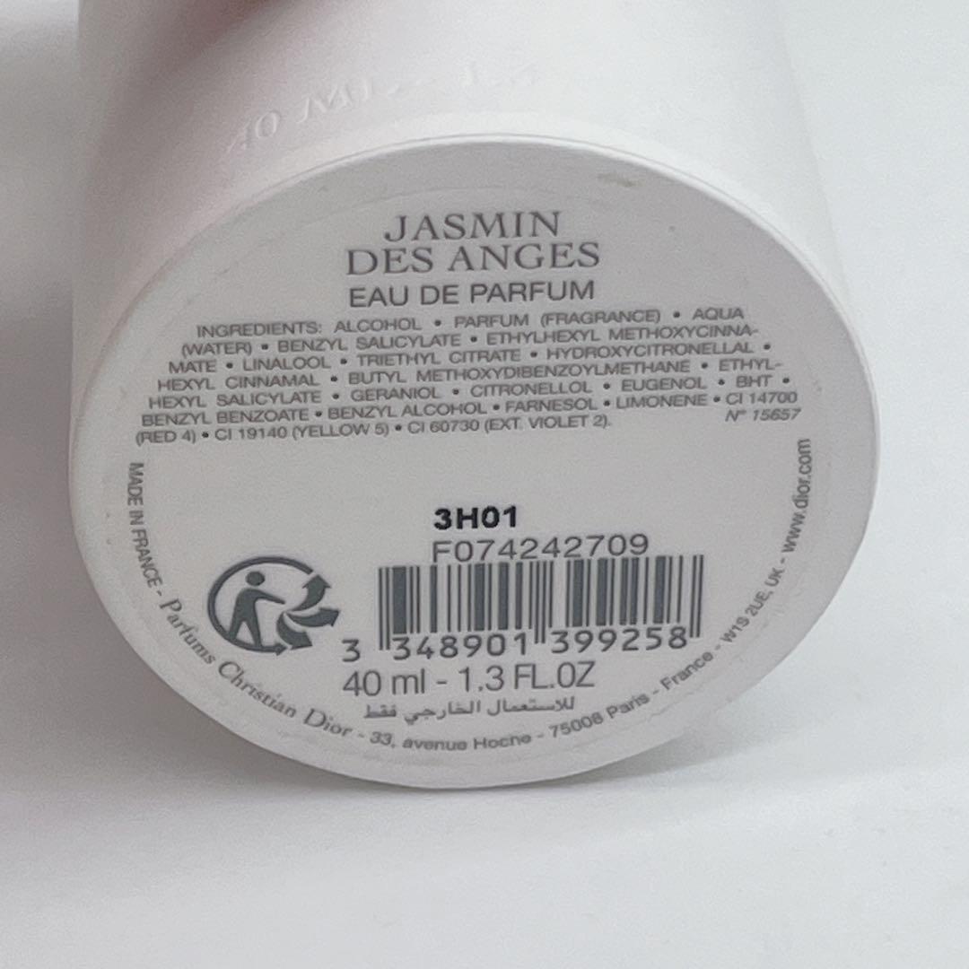ほぼ新品 メゾンクリスチャンディオール ジャスミンデザンジュ40ml