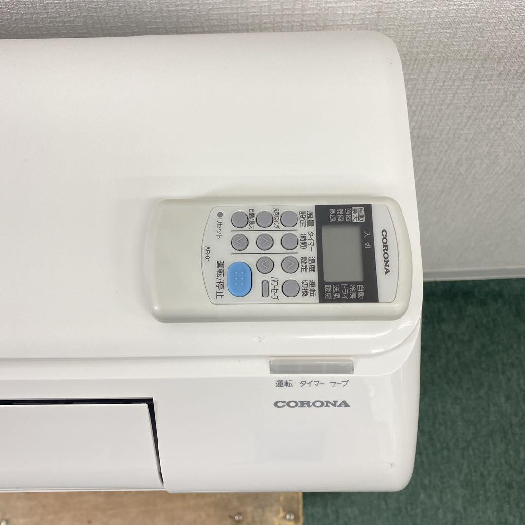 送料無料＊エアコン コロナ 2023年製 6畳用＊大阪 AS721