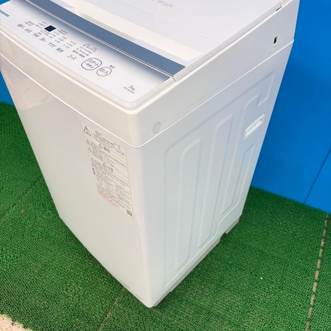 753 東芝23年製単身用洗濯機！！　小型　一人暮らし　最新モデル　5キロ