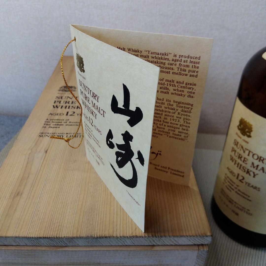 ★ 特級表記　サントリー ピュアモルト ウイスキー山崎12年 / 760ml