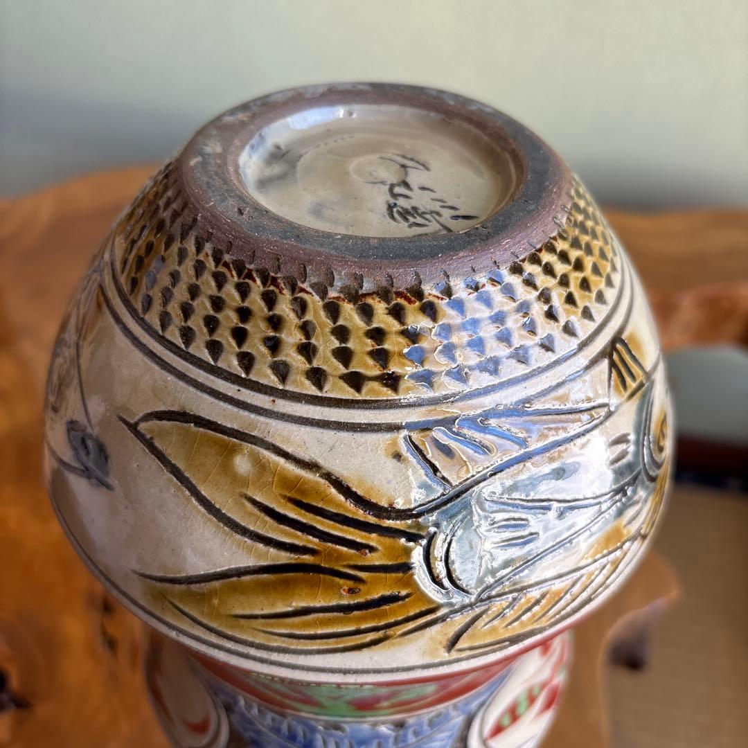 琉球壺屋焼 花瓶 高さ26cm 新垣勲作 花入 やちむん 共箱