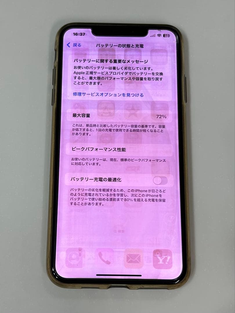 iPhone XS Max 64GB スペースグレー　訳あり