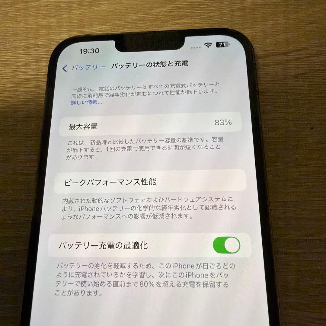 Apple iPhone 13 Pro MAX 128GB SIMフリー