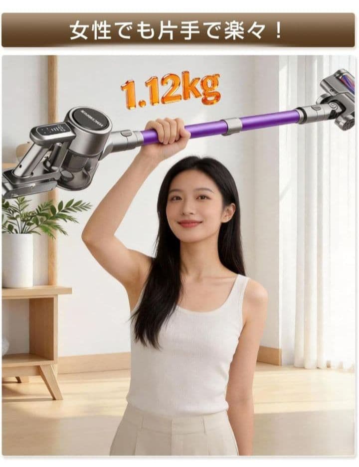 掃除機 コードレスLEDライト付き65Kpa強力吸引収納充電スタンド　軽量