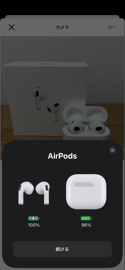 AirPods 3rd generation 本体 中古 動作確認済 ワイヤレス