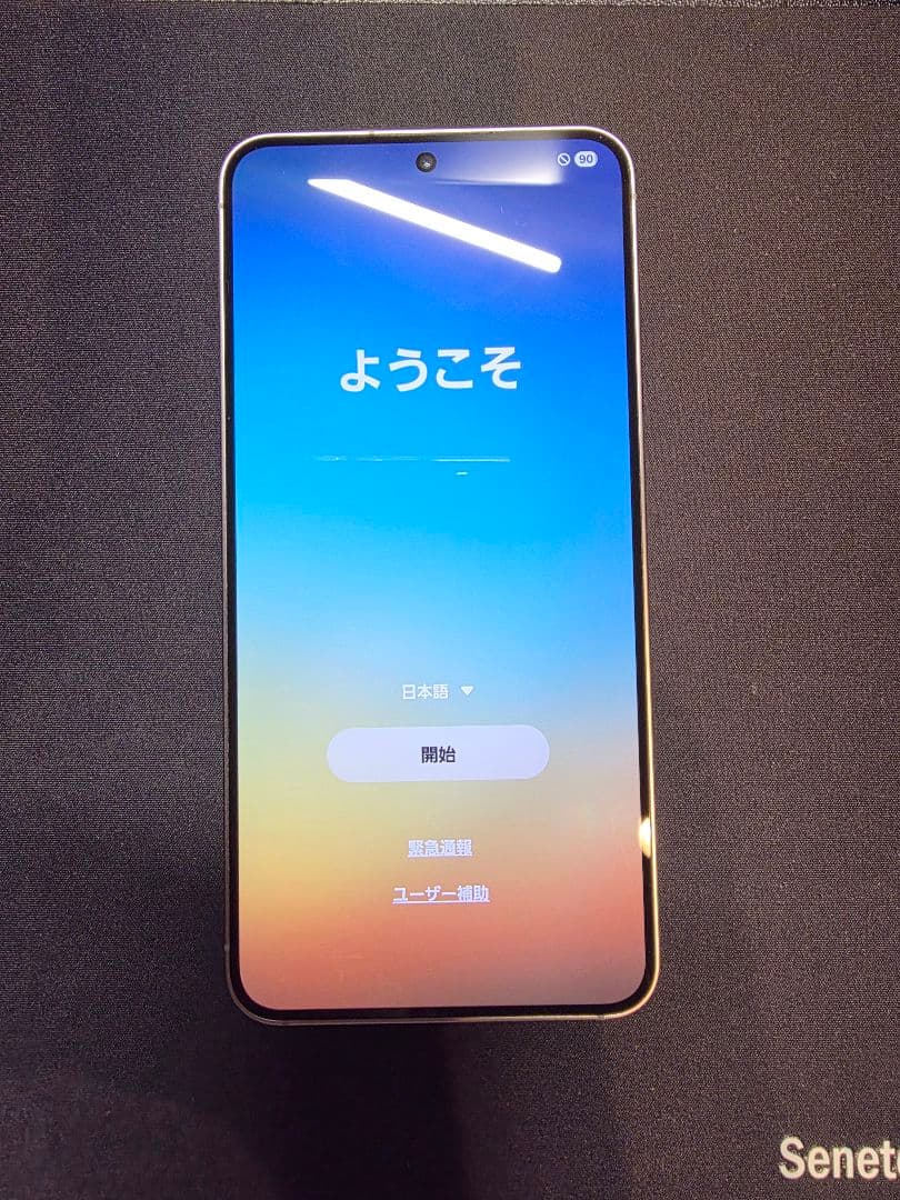 Samsung Galaxy S25 本体　シルバーシャドウ256GB