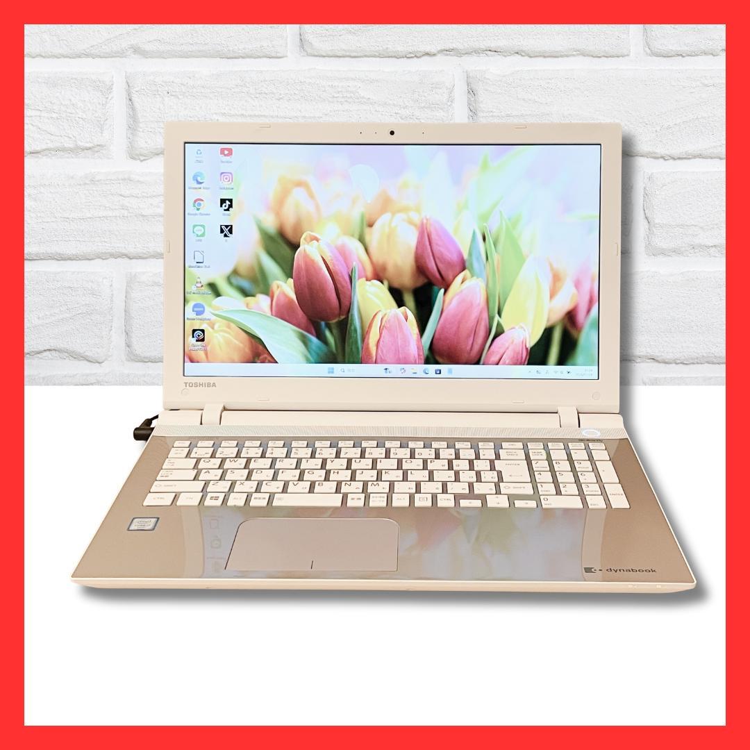 高性能i7 SSD 256GB ノートパソコン カメラ付き dynabook