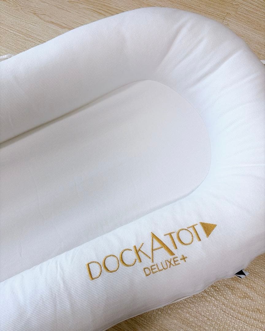 DockATot Deluxe ホワイト ドッカトットデラックス　ベビーベッド