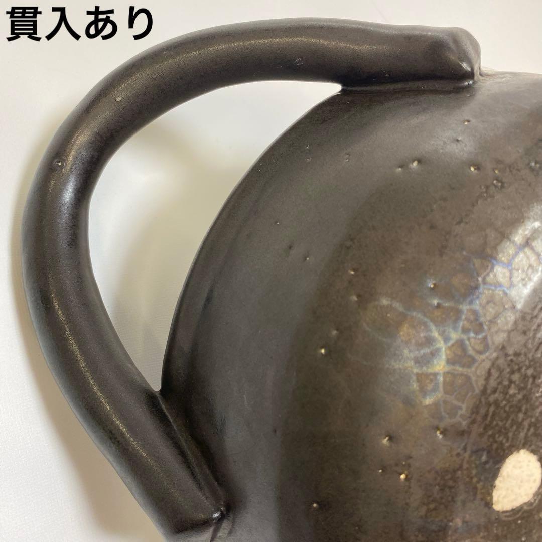温たなべ　からくさ　唐草　8号　L 1点　4合　丸志げ陶器　焼き芋石付き　中古