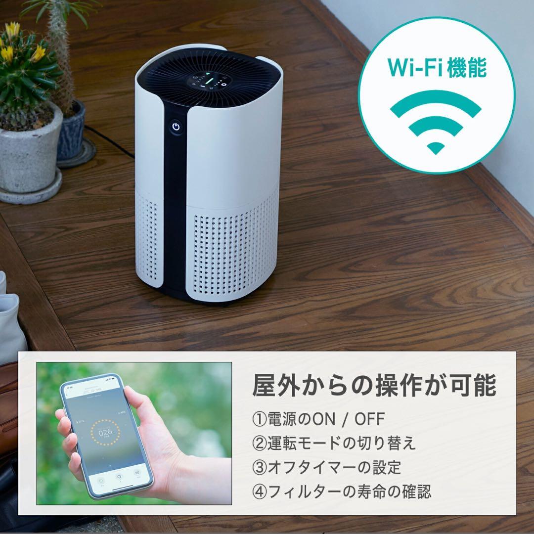 duux 360度 空気清浄機 強力 脱臭 ウイルス対策 PM2.5 最大18畳