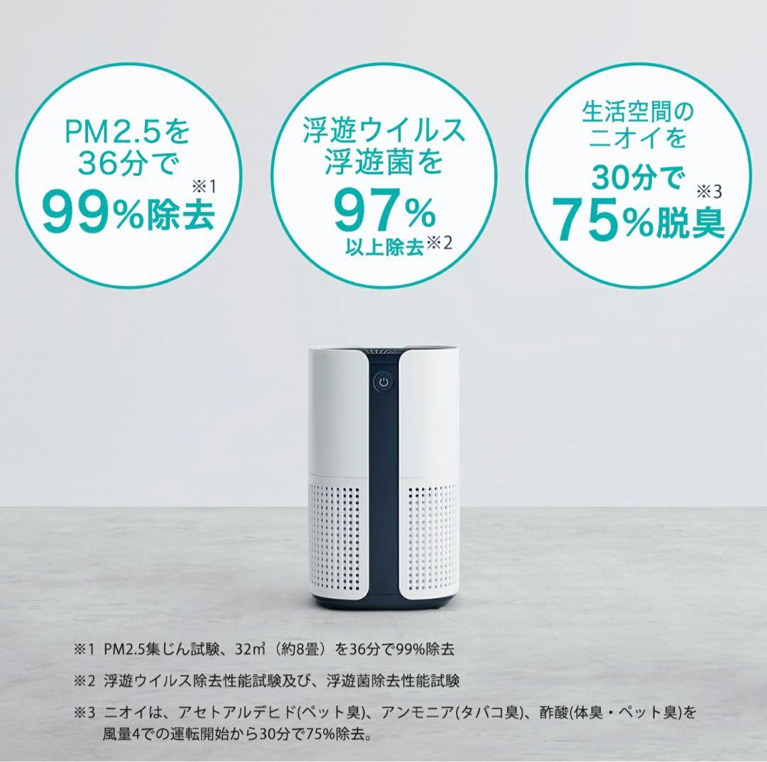 duux 360度 空気清浄機 強力 脱臭 ウイルス対策 PM2.5 最大18畳