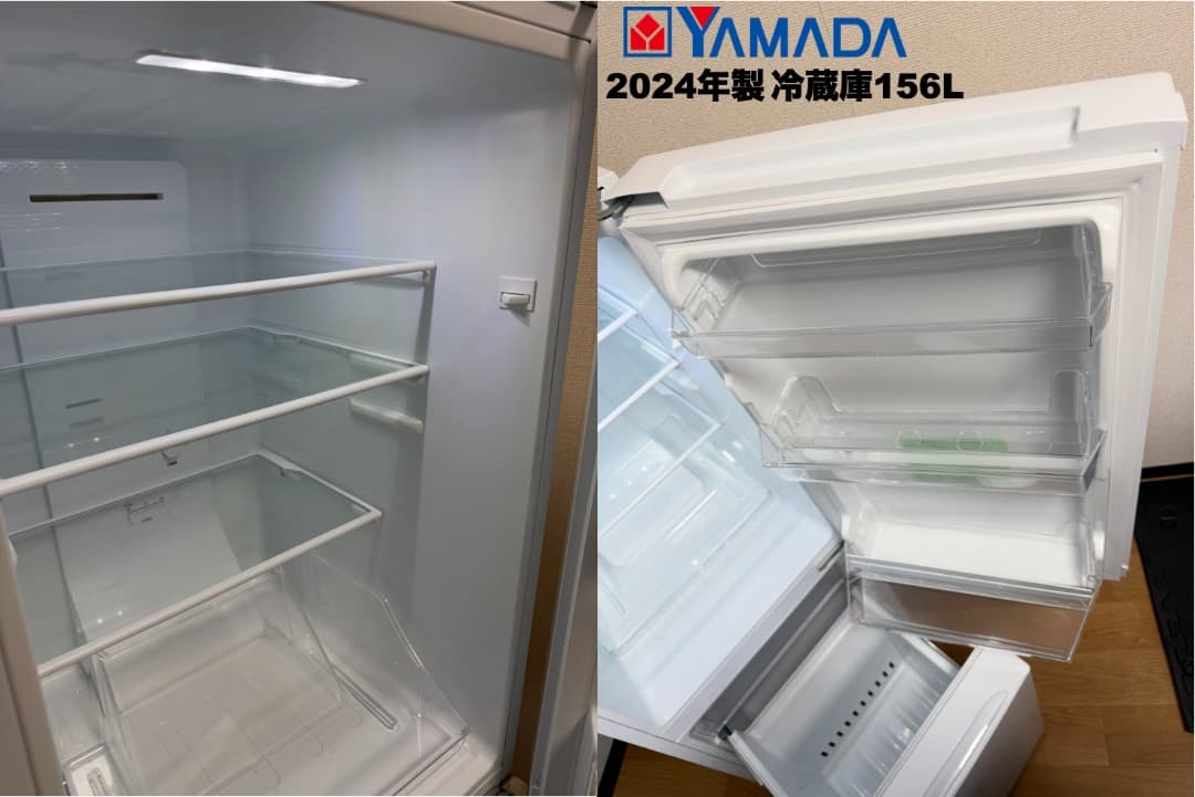 大きめ東芝洗濯機6kg 冷蔵庫156L 23区 設置送料無料 首都圏限定 保証付