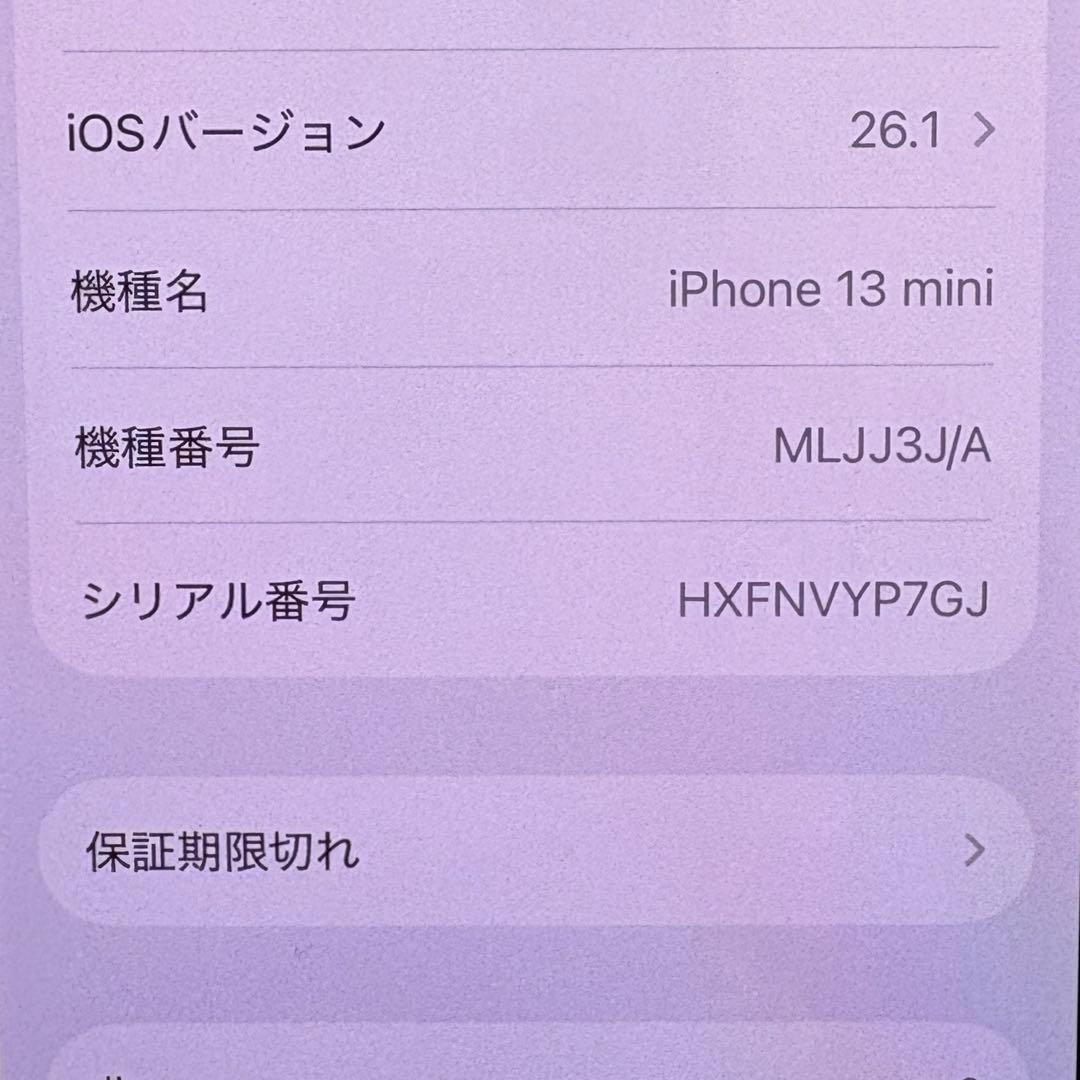 iPhone13mini 256GB ミッドナイト