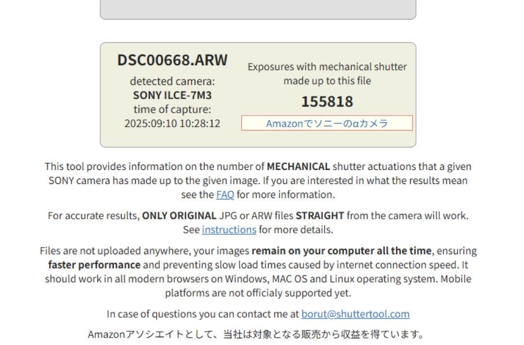 【本日10時.値上げ戻しします】SONY α7Ⅲ ILCE-7M3