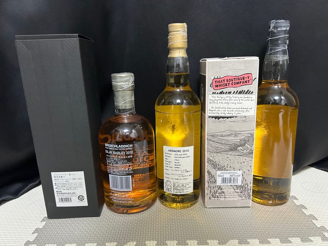 ウイスキー　シングルモルト　マッカラン　アイラ　山崎