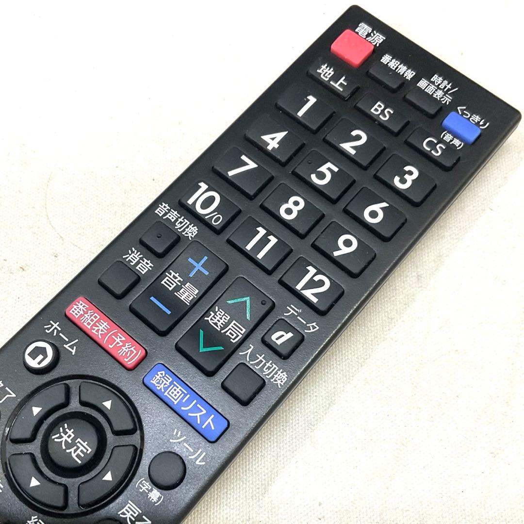 【高年式美品】SHARP 2T-C32DE 32型 液晶テレビ アクオス