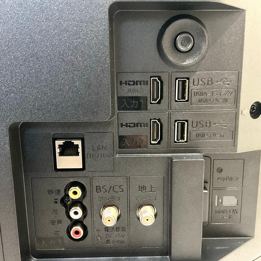 【高年式美品】SHARP 2T-C32DE 32型 液晶テレビ アクオス