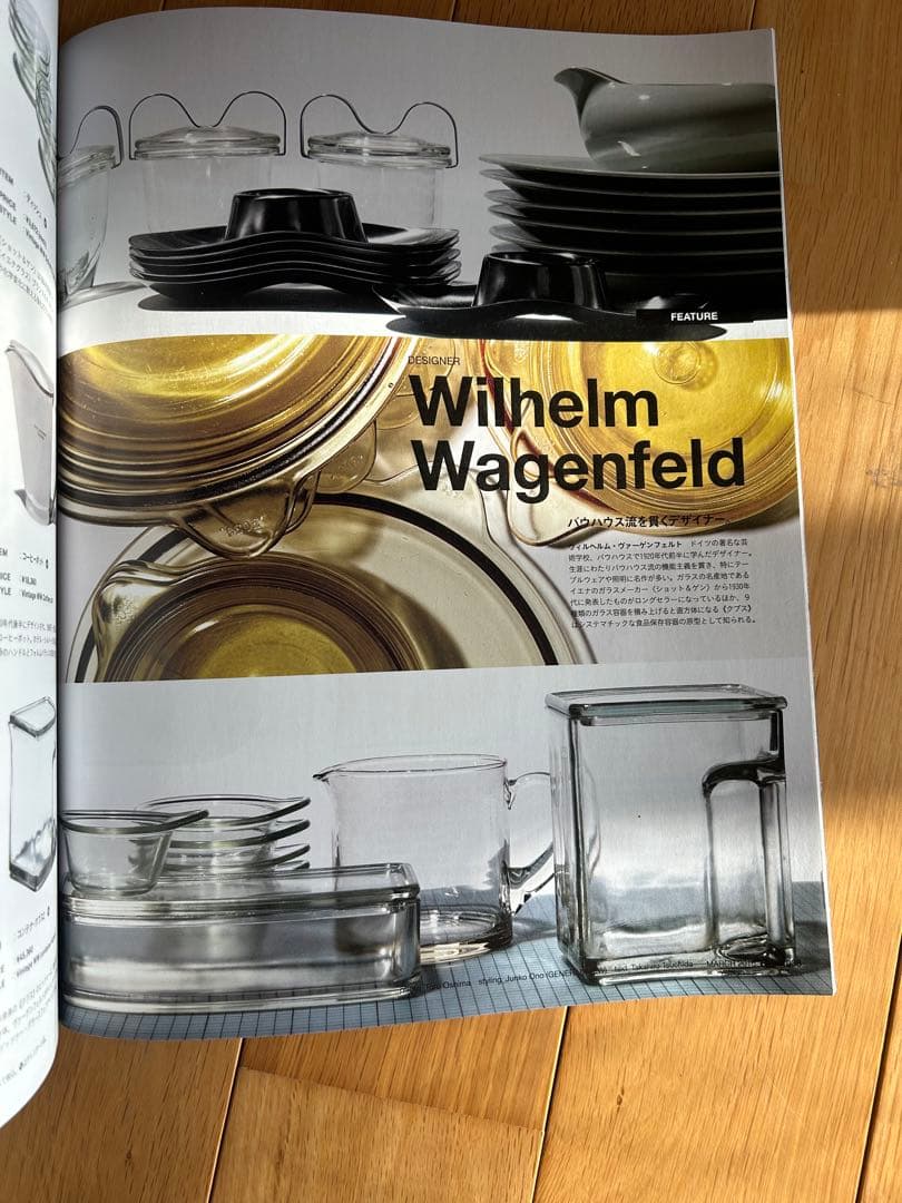 Wilhelm Wagenfeld Kubus H ガラス容器　ガピッチャー