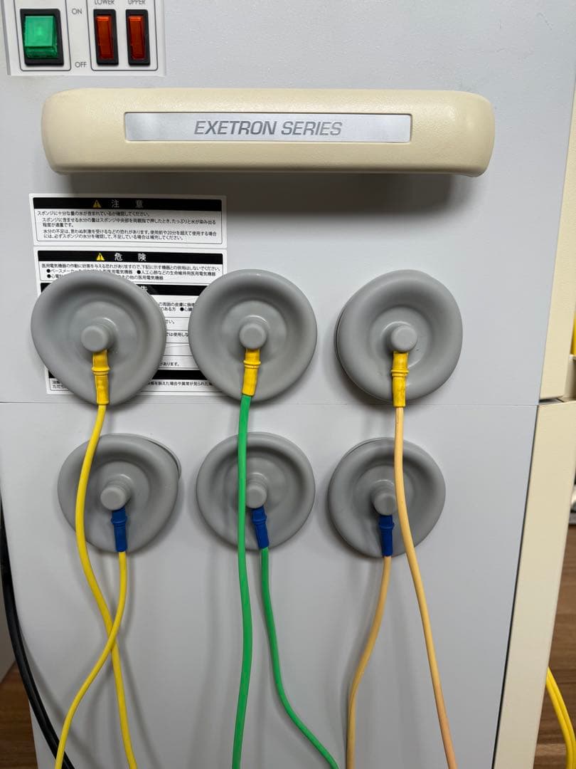 EMS フェイシャル ボディケア 高周波 エグゼトロン606