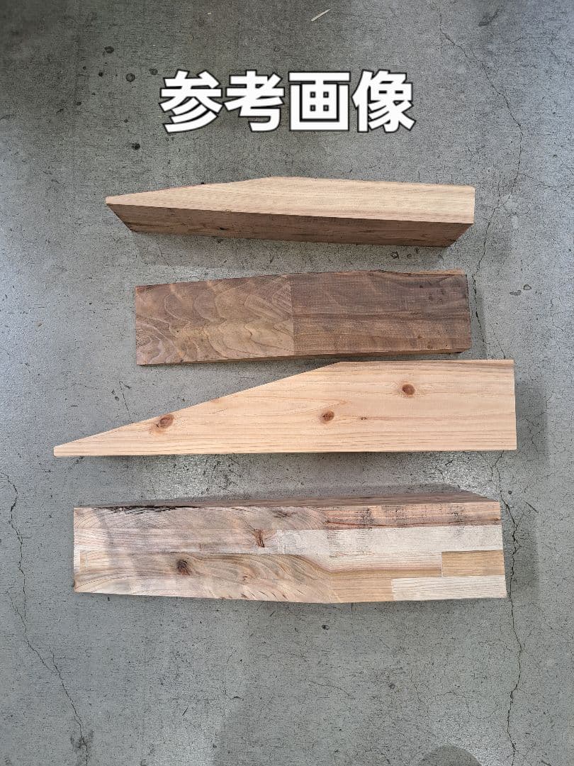 カースロープ　ワイド 　高さ21cm