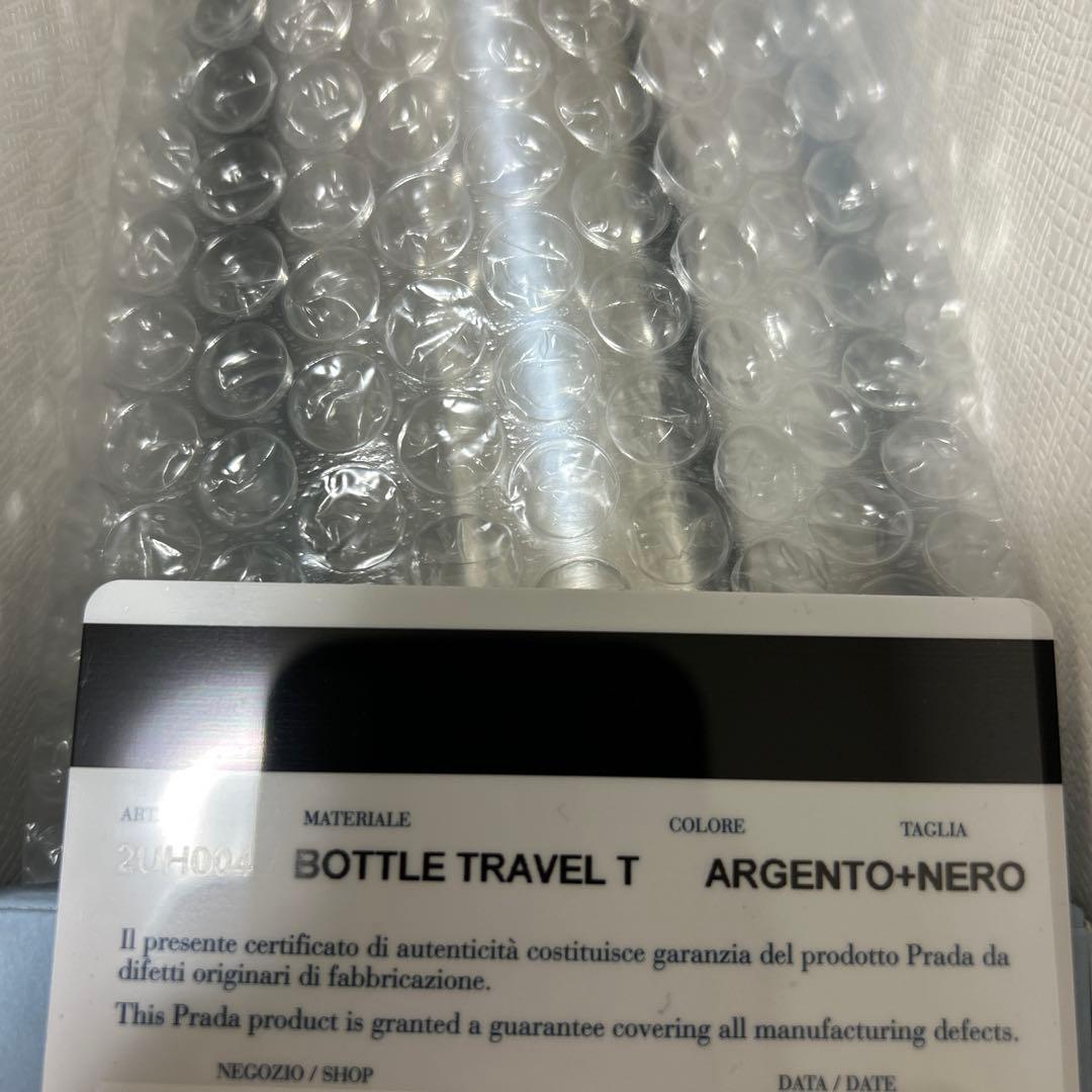 d*3様 PRADA ステンレスマグボトル