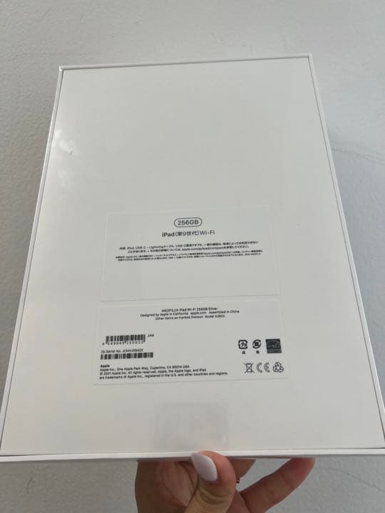【新品未使用】iPad 最新9世代　256GB