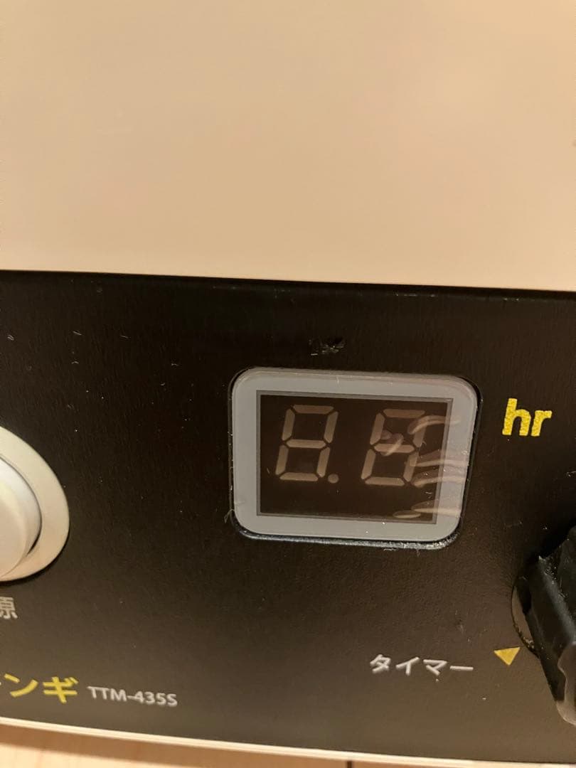 プチマレンギ フードドライヤー TTM-435S