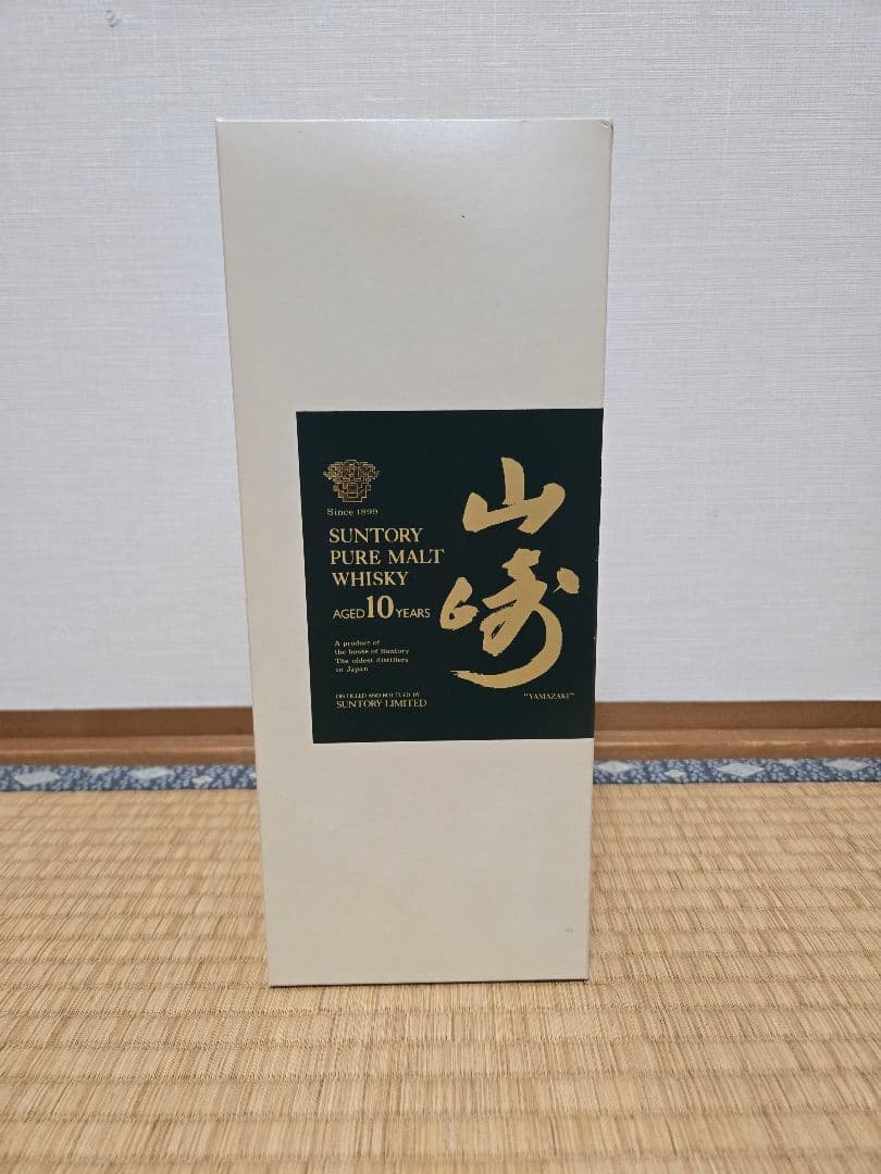 サントリー山崎10年　ピュアモルトウイスキー　グリーンラベル750ml