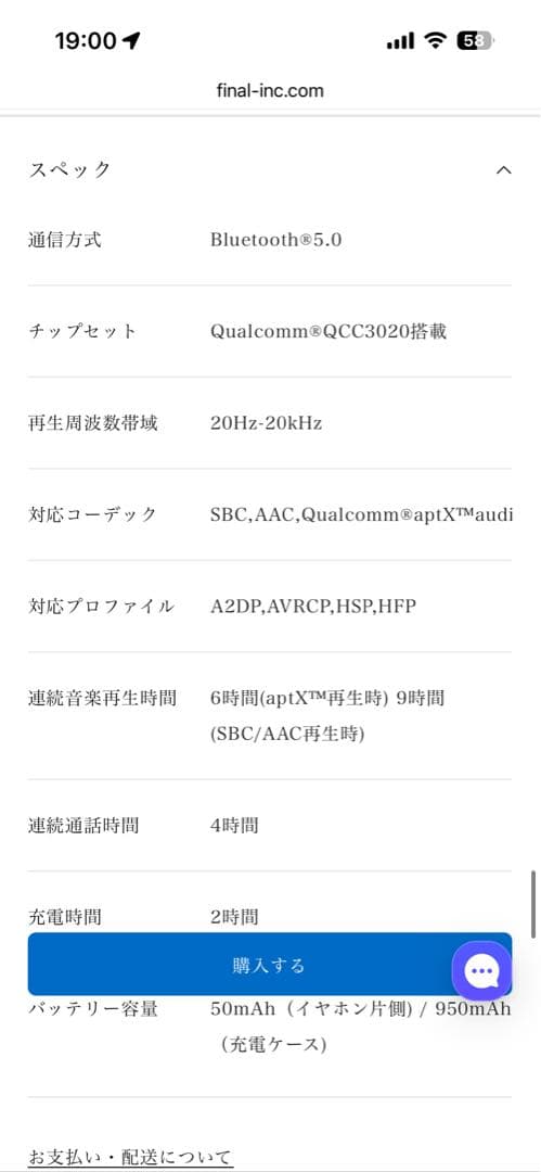 【希少】final EVATW06 ワイヤレスイヤホン エヴァンゲリオン