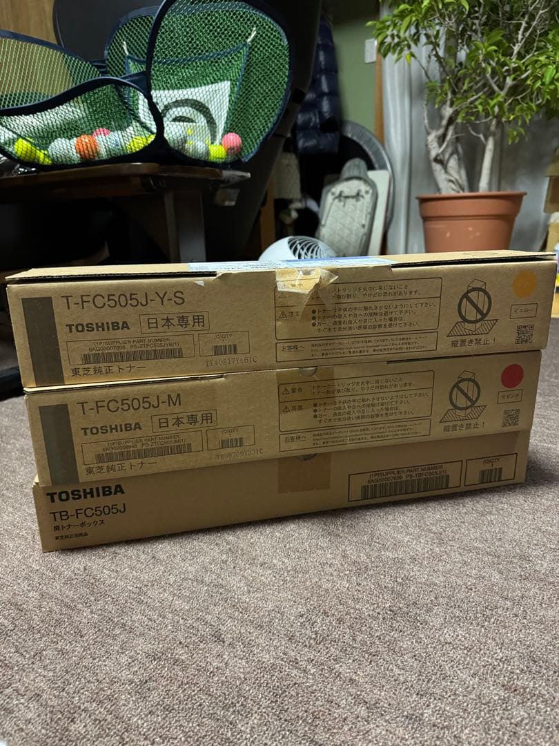 値下げ！TOSHIBA トナーカートリッジセット T-FC505J