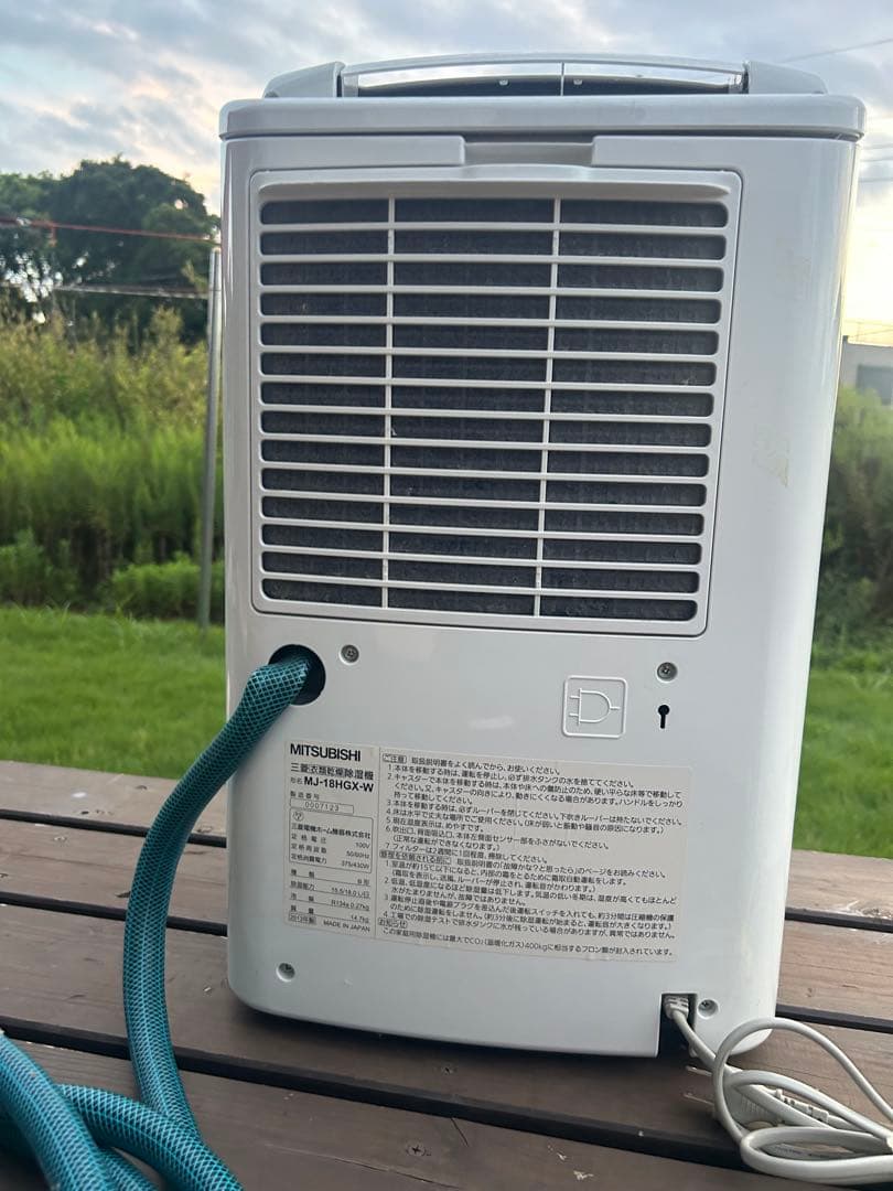 【動作確認済】MITSUBISHI 除湿機 MJ-18HGX-W 2013年