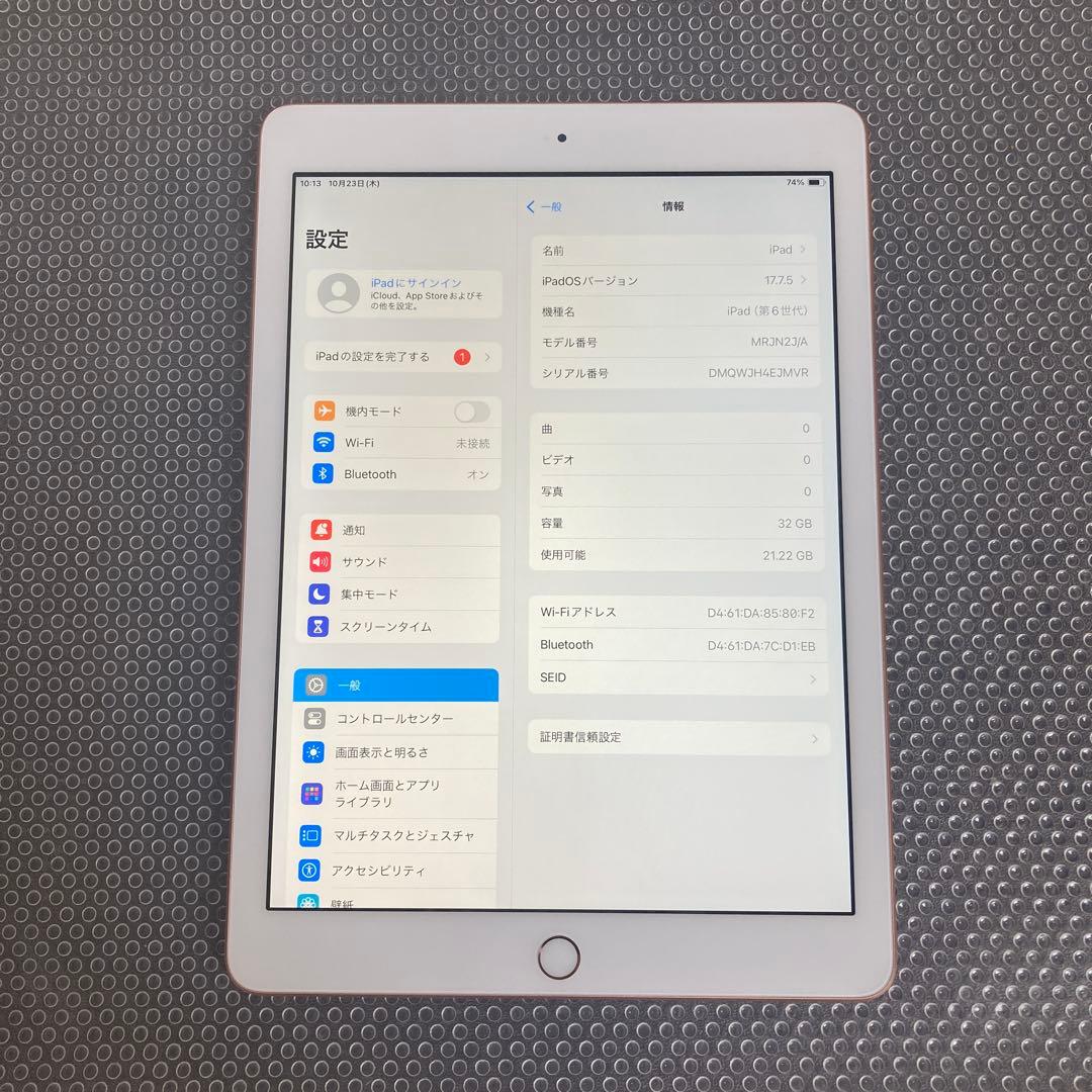 1035【早い者勝ち】電池最良好☆iPad6 第6世代 32GB WIFIモデル