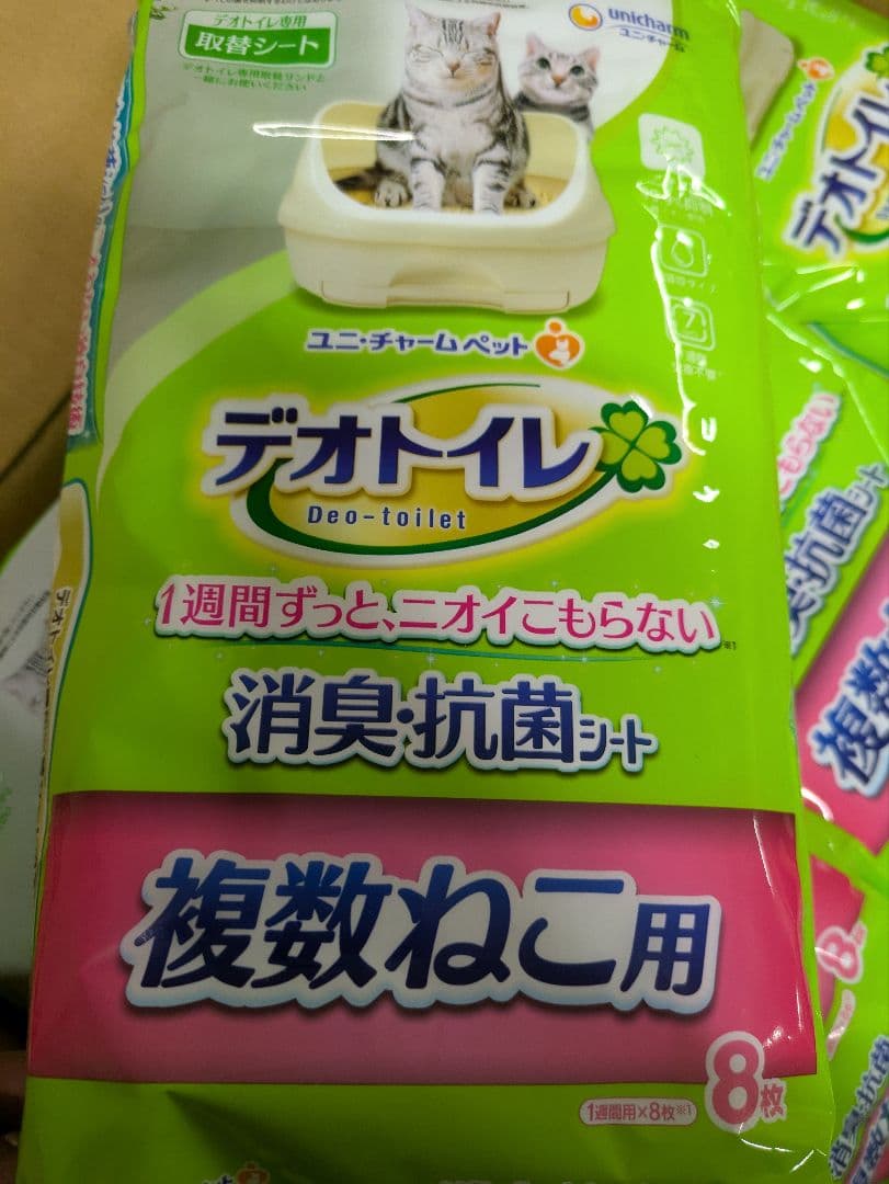 デオトイレ 消臭抗菌シート 8枚入り×12