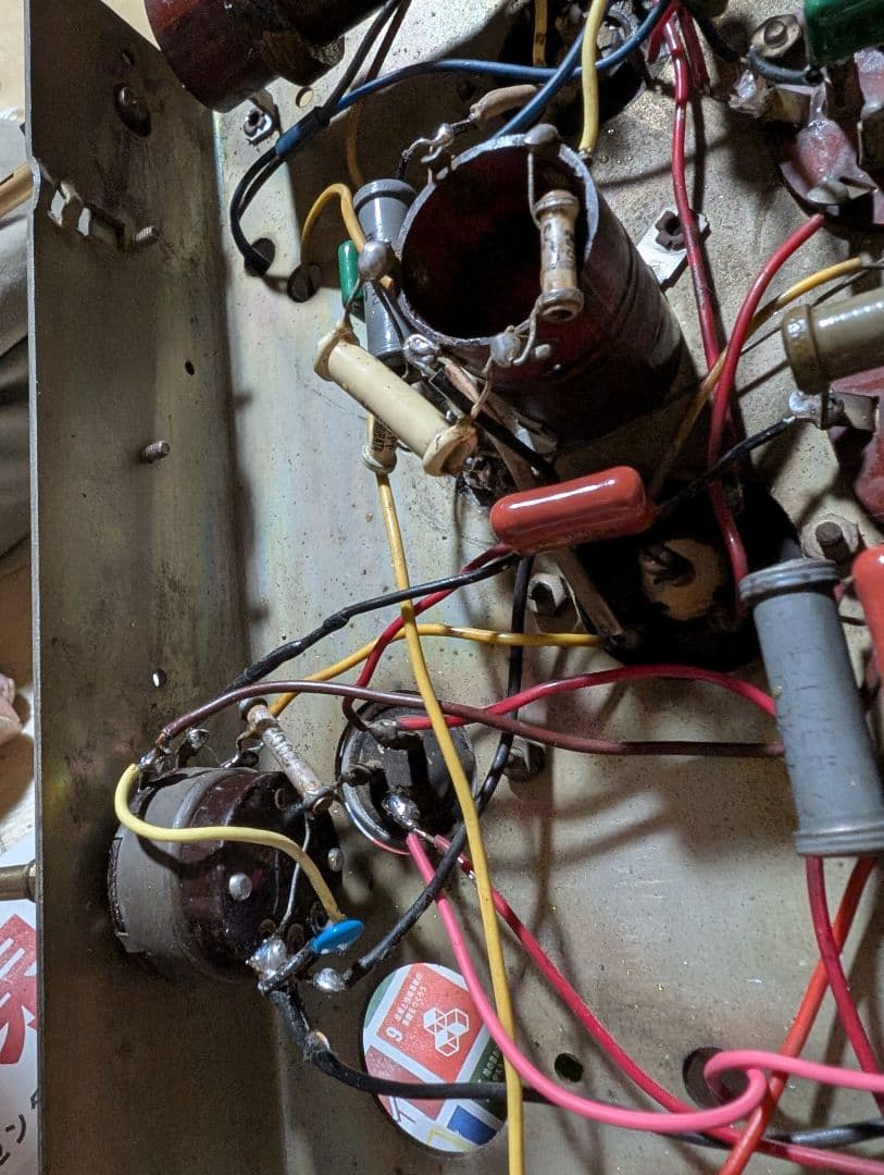 bluetooth付真空管ラジオ昭和レトロ 614A マジックアイ家族団らん