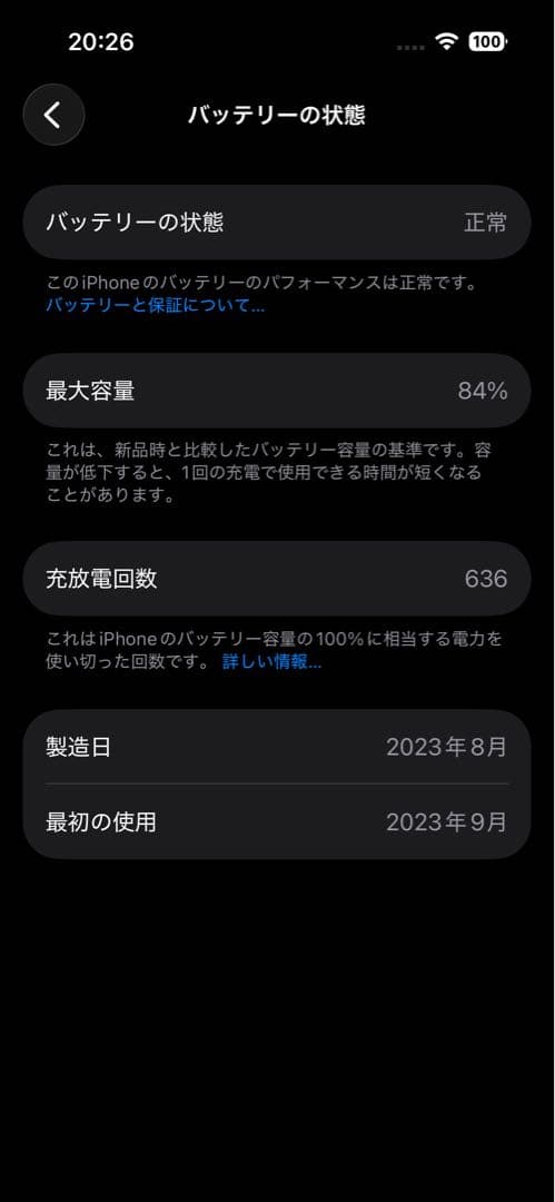 iPhone 15 ブラック 本体 + NIMASOケース+TORRASフィルム