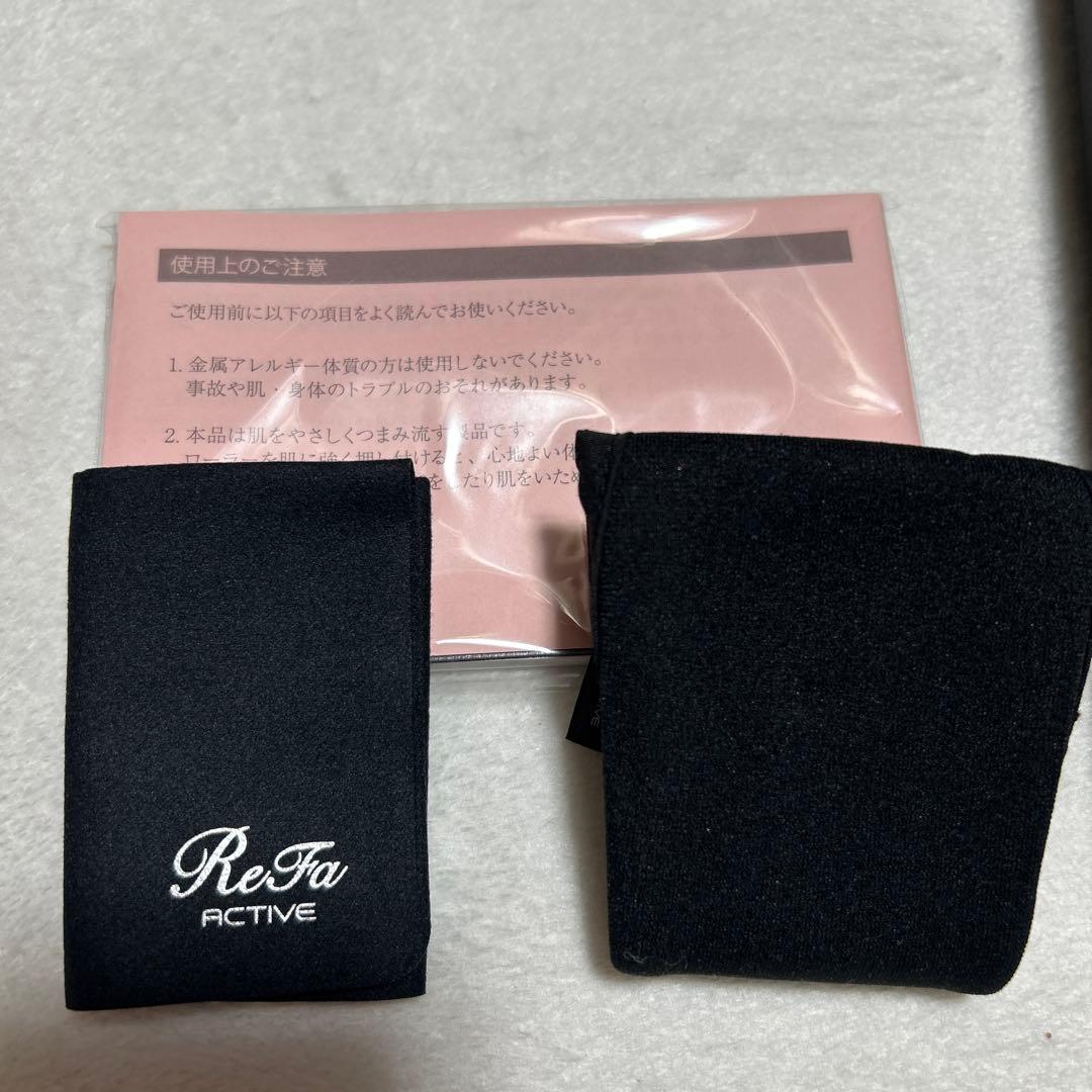 リファ　アクティブディジット　ホワイト