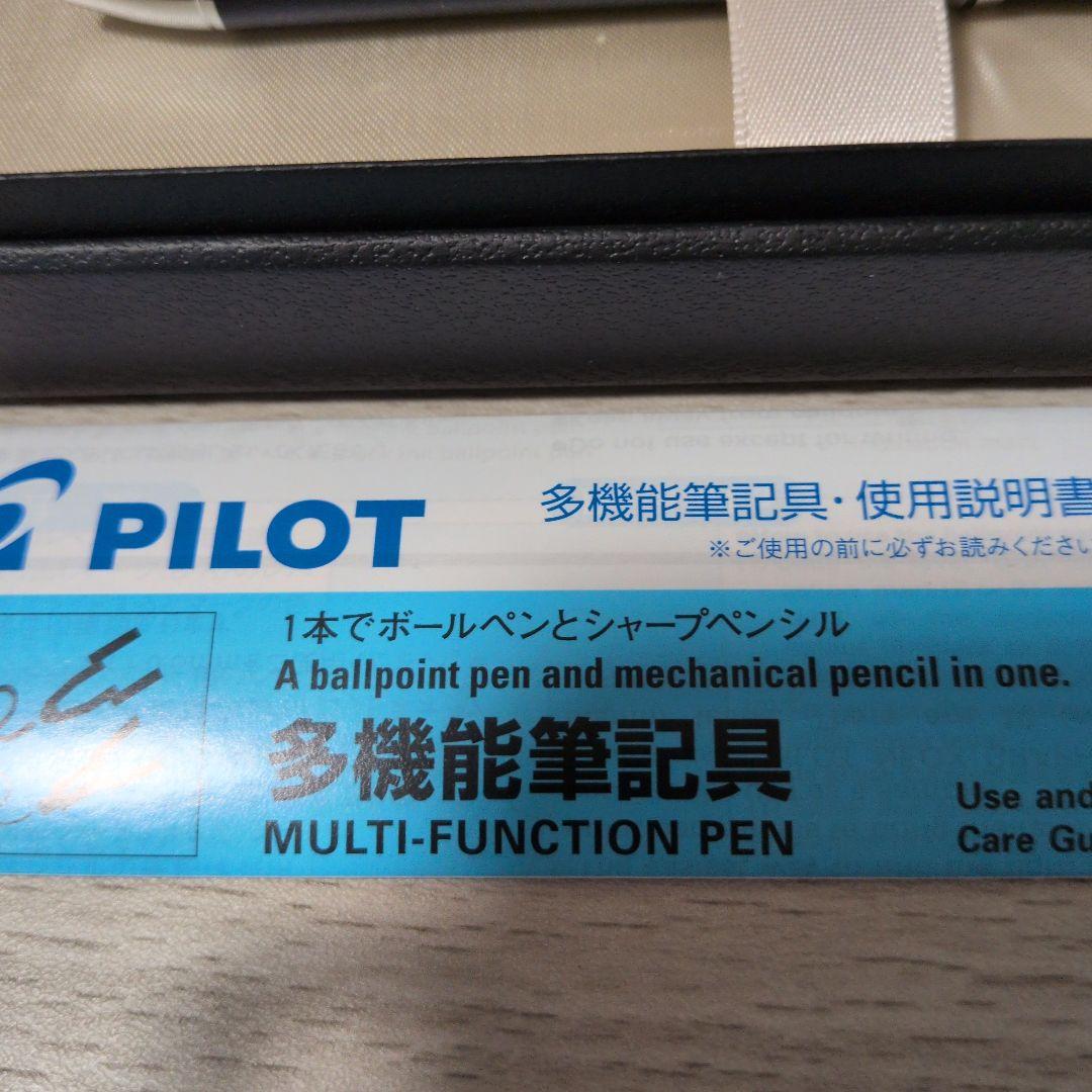 新品　PILOT　多機能筆記具　RiDGE　ボールペン ブラック＆ブルー