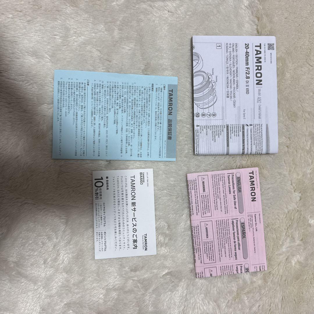 【TAMRON/タムロン】 20-40mm F/2.8 Di III VXD