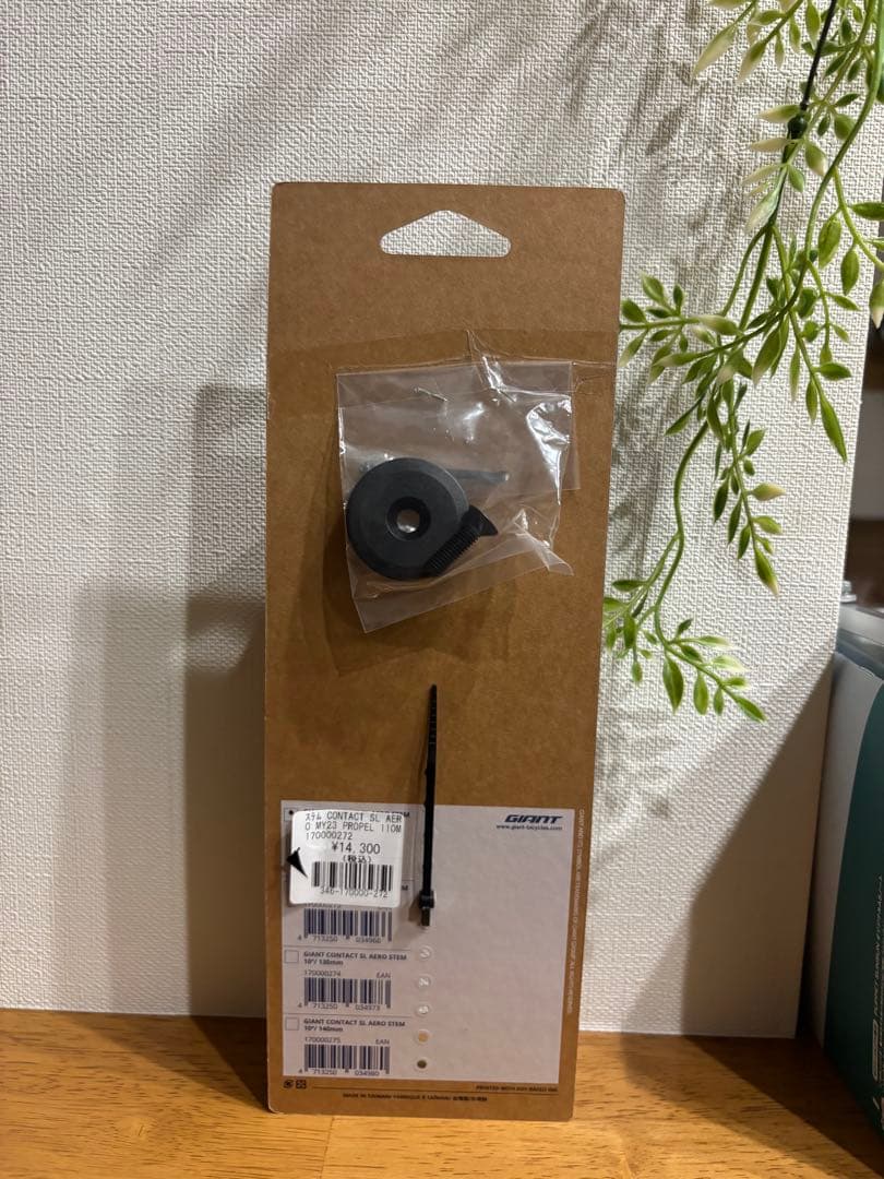 現行型　sサイズ　新品・未組立・未加工　PROPEL ADVANCED SL