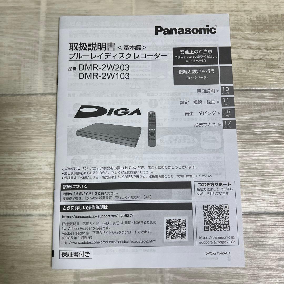 アレイ
