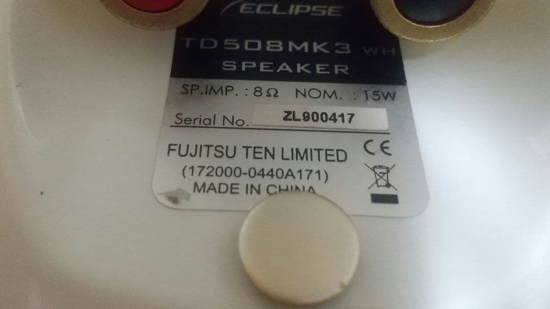 ECLIPSE （イクリプス）TD508MK3（ホワイト）【ペア】 中古美品