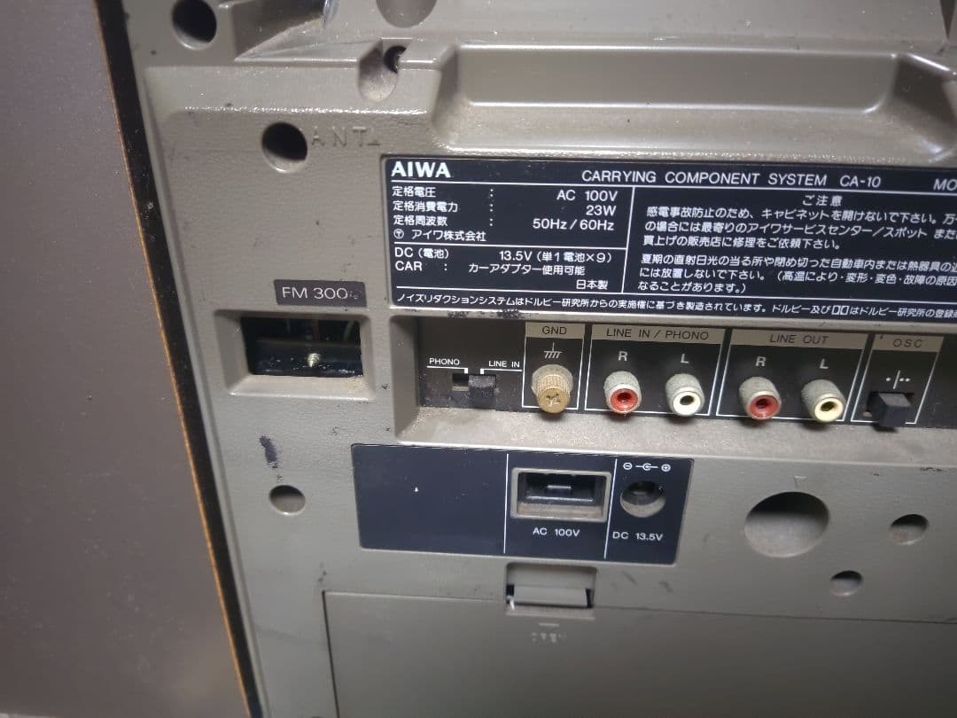 希少！バブルスピーカーセパレート型ラジカセ　メタル対応　アイワCA-10　現状品