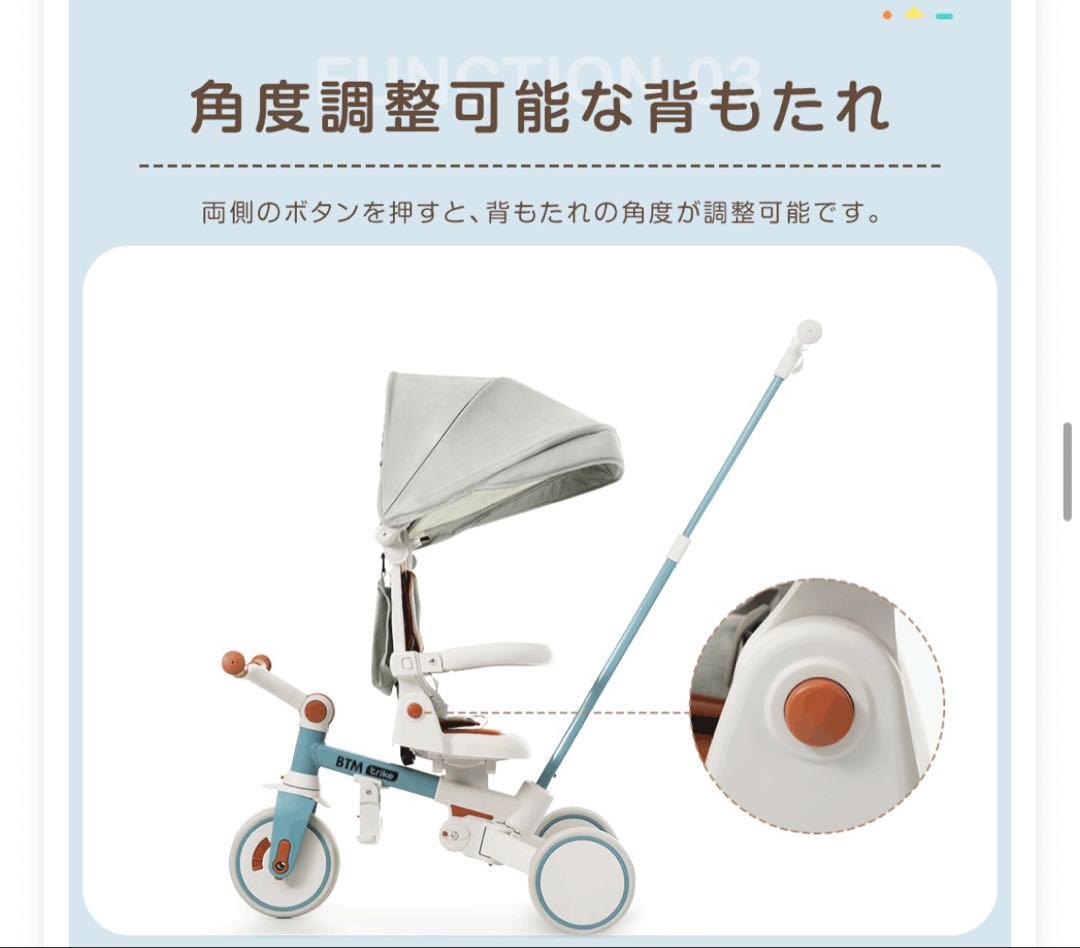 【新品未使用】折りたたみ式三輪車 ピンク シェード付き