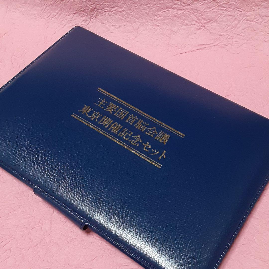 【最終】⑦主要国首脳会議 東京開催記念セット 1979年 銀製プルーフメダル