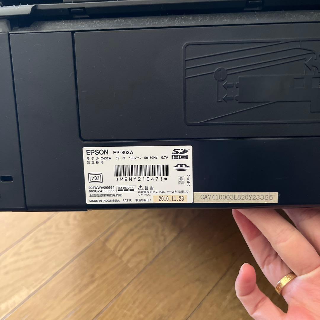 EPSON EP-803A プリンター