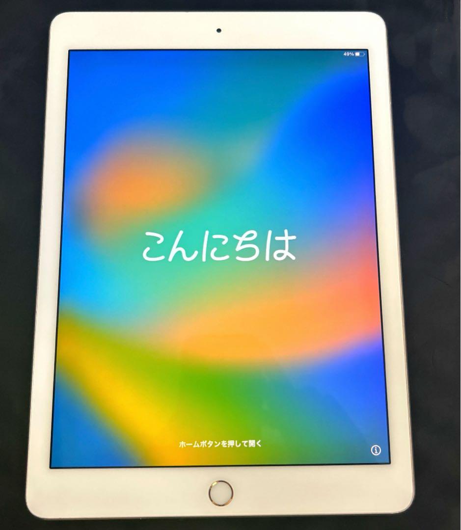 iPad pro 9.7 128GB Wi-Fiモデル ゴールド